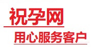 霍尔果斯捐卵试管助孕机构-代媽网